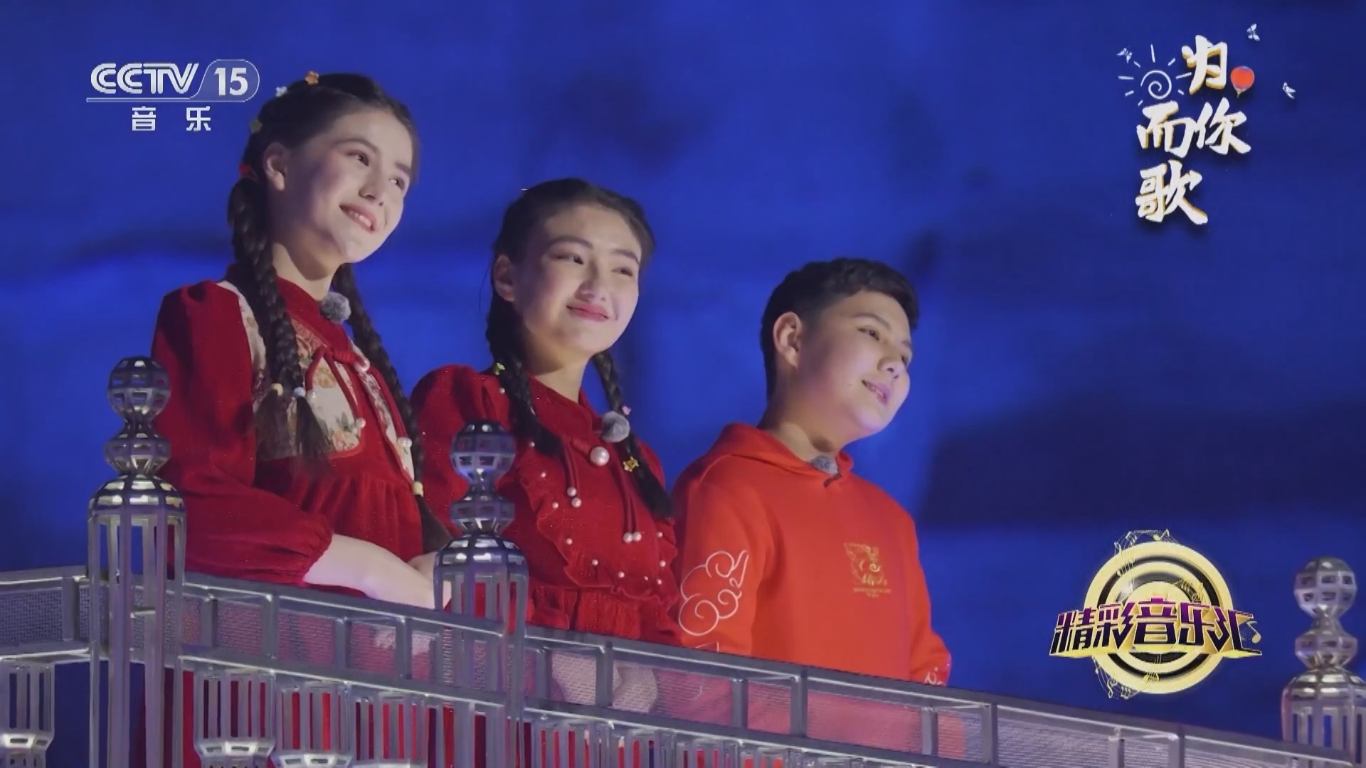 精彩音乐汇 《精彩音乐汇》 20240302