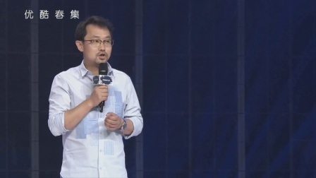 优酷春集 2018 《满足吧！好奇心》制作人曹志雄分享创作理念