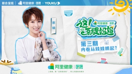 这！就是妈妈 理性消费-内卷从娃娃抓起？