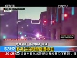 东方时空 《东方时空》 20160708