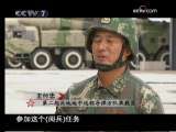 受阅背后的故事 受阅背后的故事8 圆梦阅兵村