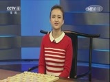 棋牌乐 [棋牌乐]20170218 2016全国象棋甲级联赛