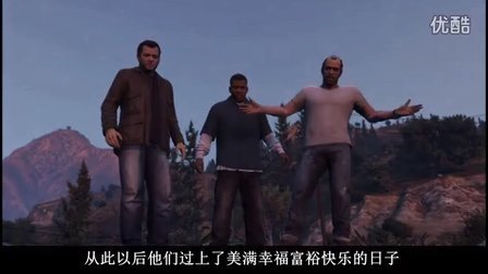 十六分钟带你看完《GTA》