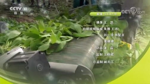 我爱发明 《我爱发明》 20190111 农田好帮手 2