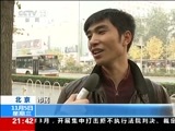 新闻1+1 《新闻1+1》 20141105 中央巡视，有问题就出发！