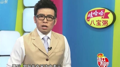 语众不同 131117语众不同_001