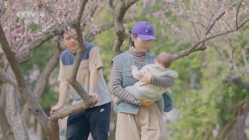 《自从有了你》 第3集 双城妈妈