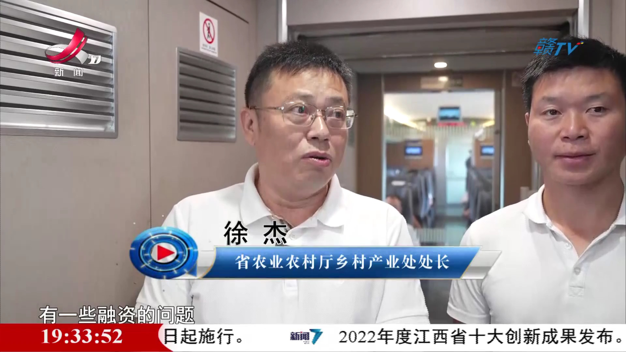社会传真 【民呼我为心连心】聚焦“三农” 深入调研