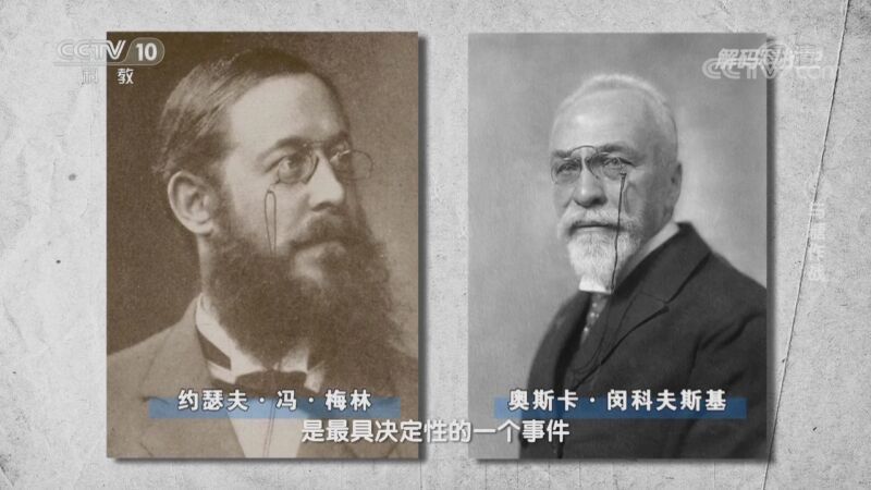 解码科技史 《解码科技史》 20201114 与糖作战