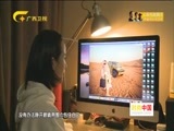 时尚中国 《时尚中国》 20170811