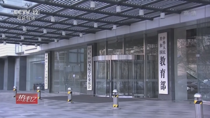 热线12 《热线12》 20220512