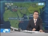 新闻1+1 《新闻1+1》 20140725 人命关“天”，如何避免空难？