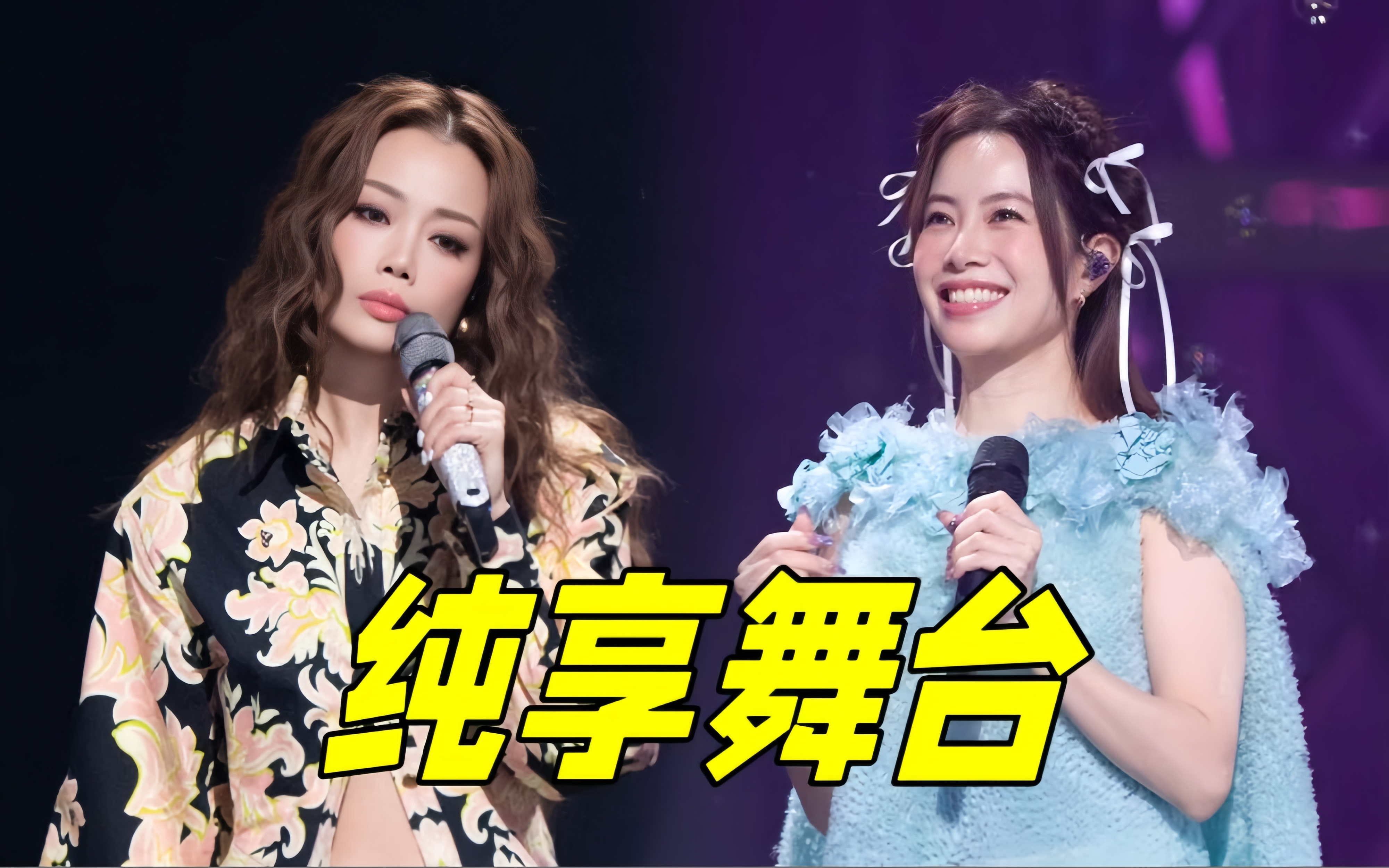 天赐的声音 第五季 徐怀钰姚晓棠超甜对唱