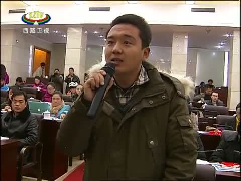 西藏新闻联播 《西藏新闻联播》 20150115