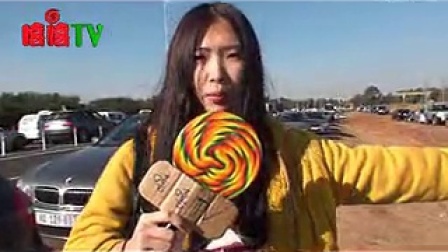 优酷世界杯南非第一现场 03