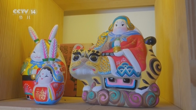 《快乐体验》 20260108 兔儿爷