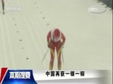 体育新闻 [体育新闻]完整版 20170223