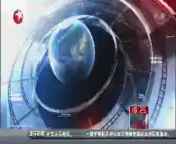 东方新闻 《东方新闻》 20140907