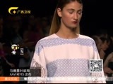 时尚中国 《时尚中国》 20160827