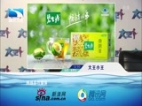 大王小王 《大王小王》 20161116 老头子你醒醒吧（上）