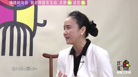 戏缘 黄梅戏名家孙娟教唱04