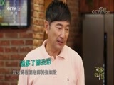 回家，吃饭 《回家吃饭》 20171026 炸藕合 糖醋排骨 白菜汤
