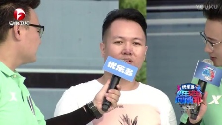 男生女生向前冲 第九季 男生队陷入