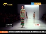 时尚中国 《时尚中国》 20170306