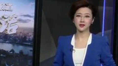 财经夜行线 发改委批复八大基建项目