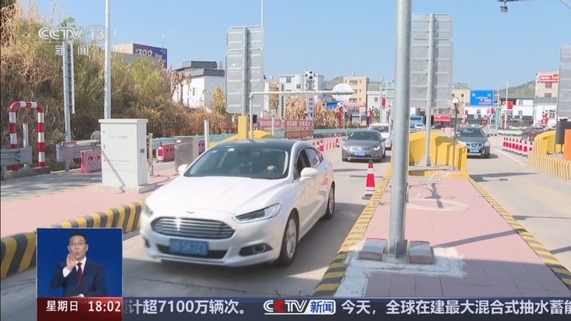 《共同关注》 20260222