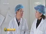 生财有道 《生财有道》 20151104 秋收系列：咱们家乡有特产——从土里刨食到土中淘金