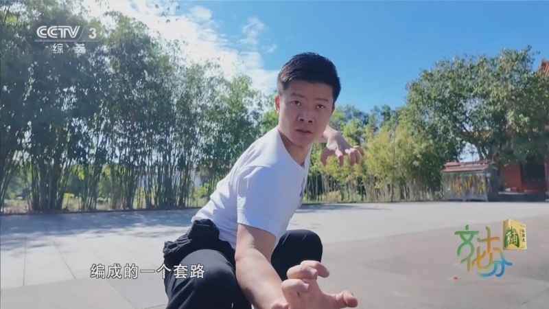 《文化十分》 20251218