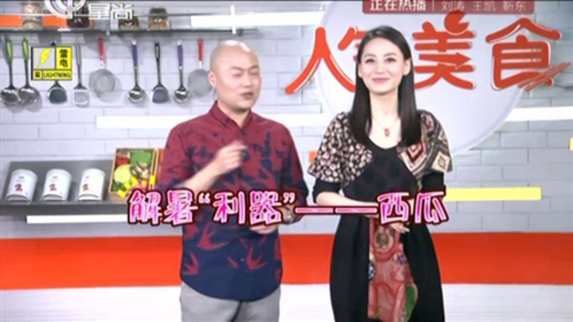 人气美食 如今锅贴颜色五彩缤纷？烤鸭辣肉馅料怪！
