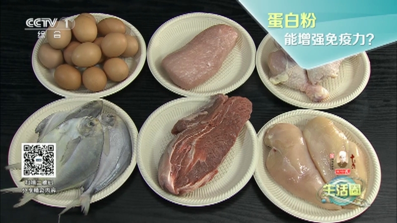生活圈 《生活圈》 20230522