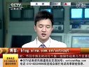 赢在起点 2011 赢在起点 110823