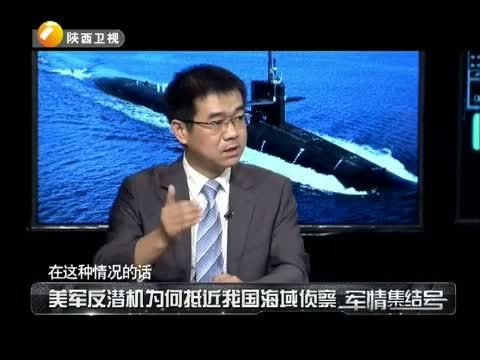 军情集结号 《军情集结号》 20140929