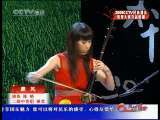 风华国乐 风华国乐 2010年 第172期