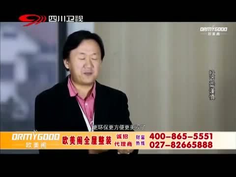 新商界 《新商界》 20150825