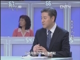 健康之路 《健康之路》 20130215 春天要“捂”吗？