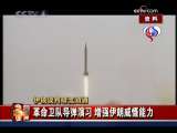 今日亚洲 今日亚洲 2009-09-27