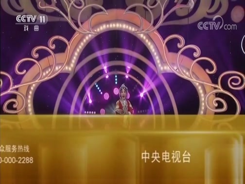 青春戏苑 《青春戏苑》 20181109 评剧展演