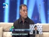 大王小王 《大王小王》 20150601 养不大的土鳖虫