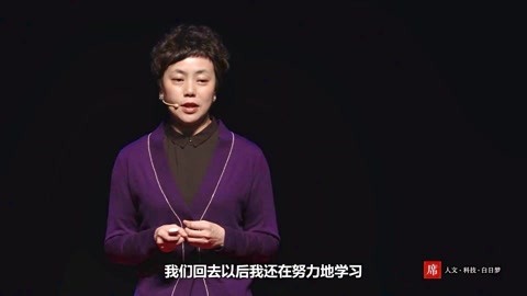 一席演讲 周翾final
