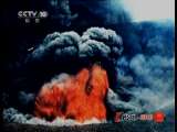 地理中国 地理中国 2011年 第134期 非常接触（上）