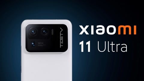 小米11Ultra