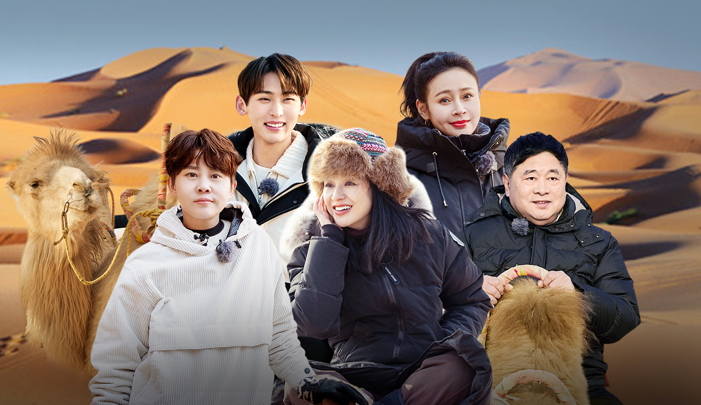 第11期：王濛新疆骑骆驼走丝绸之路