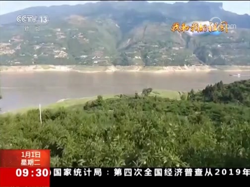 我和我的祖国 《我和我的祖国》 20190101 09:00