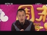 英雄出少年 《英雄出少年》 20140413 周末满天星