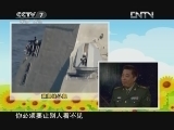 军事科技 《军事科技》 20130105 点兵2012：武器装备大看台（下）