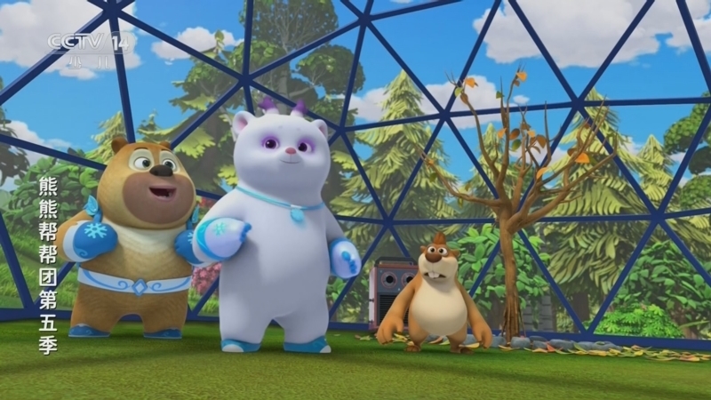 《动画大放映》 20260405 08:45 1/2